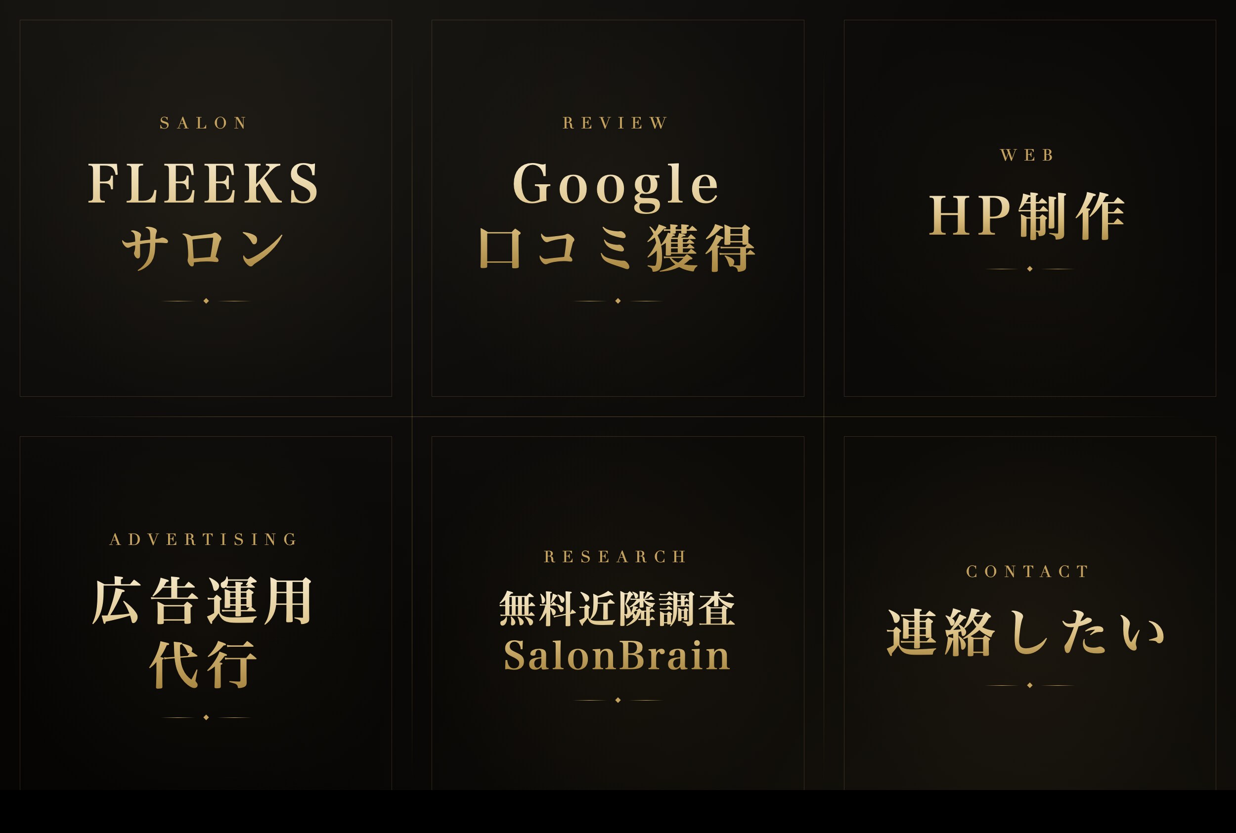 Shiki本人のLINE公式アカウントのリッチメニュー