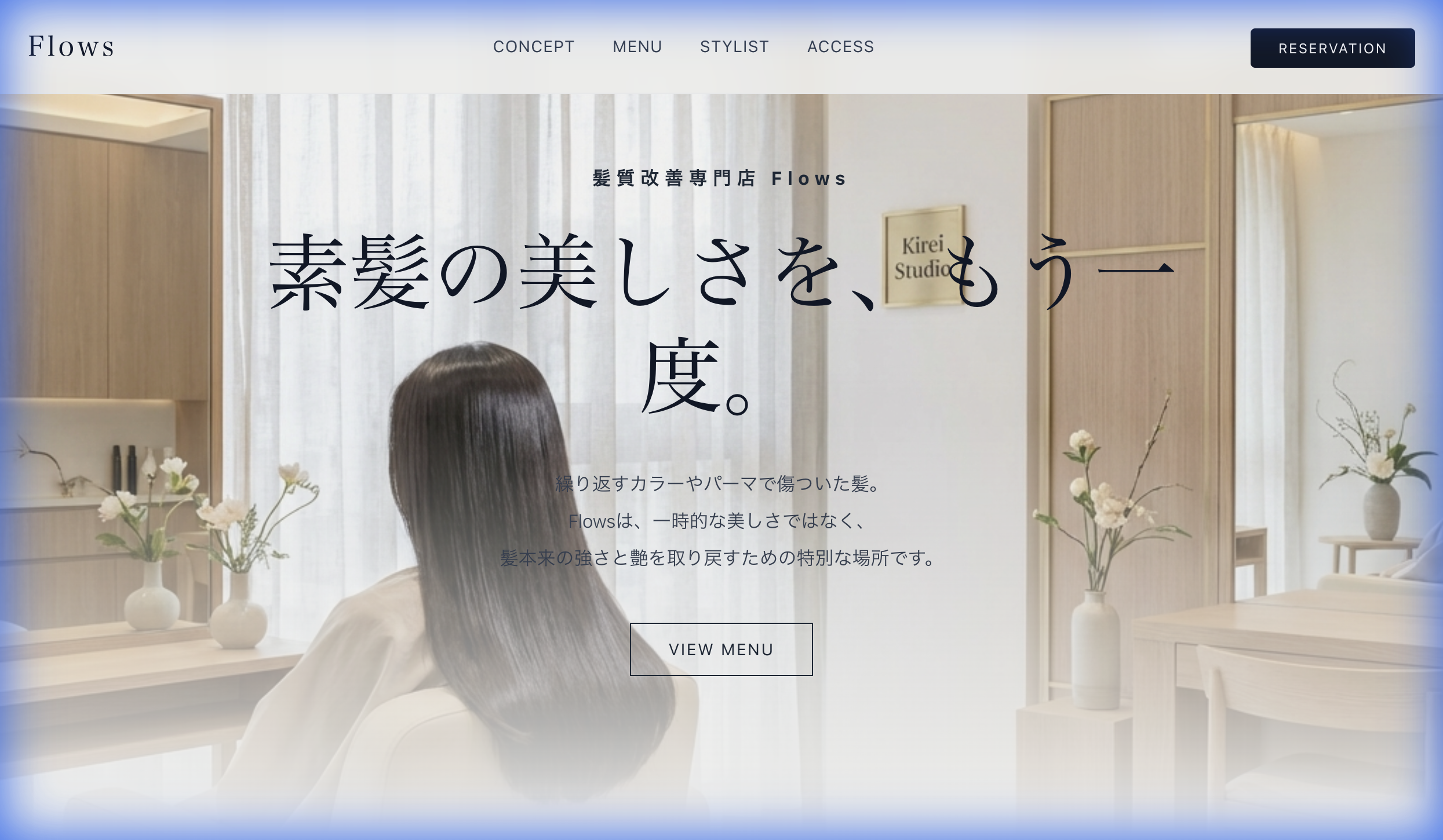 flows-salon - AI搭載LP型ホームページ